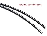 ナイロンチューブ φ2.5×φ4mm 黒 1巻(20m) /1-8164-01