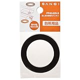 三栄水栓[SANEI] キッチン用品 流し排水栓 流し排水栓取付パッキン 【PP40-62S-S】【水栓 サンエイ】
