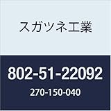 スガツネ工業 キッチン設備アクセサリ HEWI 折りたたみシート 802-51-22092 1