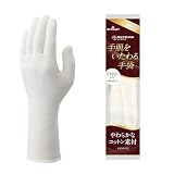 ショーワグローブ(Showaglove) 【ハンドケア・綿手袋】 ナイスハンド 手肌をいたわる手袋 フリーサイズ ホワイト 1双