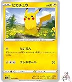 Amazon.co.jp: ポケモンカードゲームSV sv5M 拡張パック サイバー