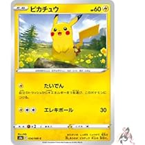 ポケモンカードパック ピカチュウ 6パックセット Amazon.co.jp: ポケモンカードゲーム スカーレット&バイオレット