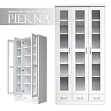 【設置無料】書棚 本棚 完成品 扉付き シンプル 幅90cm ホワイト 白 国産品 日本製