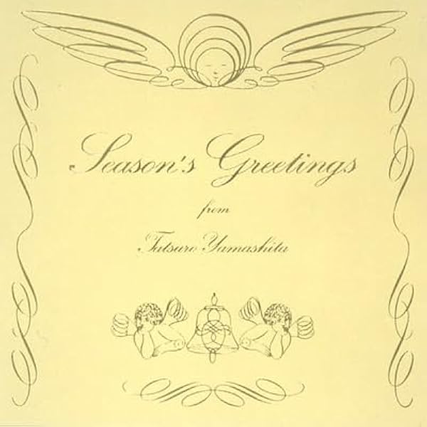 Amazon.co.jp: クリスマス・イブ(30th ANNIVERSARY EDITION)(アナログ