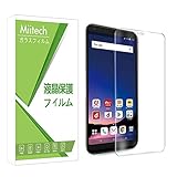 Miitech LG style2 L-01L ガラスフィルム 【2枚セット】 2.5D 超薄...