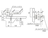 新協和 一般面格子 SKS-2020-900x1600 ブロンズ