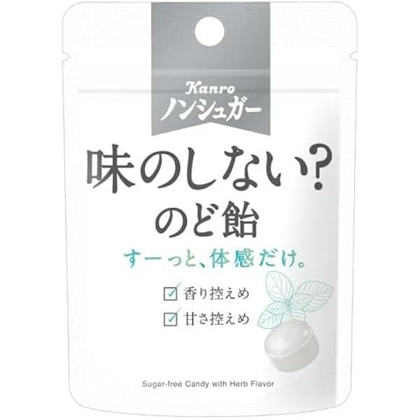 Amazon.co.jp: 【販路限定品】カンロ 味のしない?飴 24g×6袋