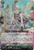 カードファイト!! ヴァンガード D-BT12/015 ローザリウム・フェアリー RRR