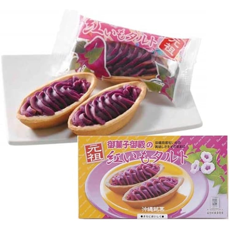 Amazon.co.jp: 御菓子御殿 元祖 紅いもタルト 10個入り×1箱 : 食品