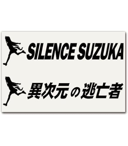 Amazon.co.jp: ご注文用 ウマ 娘のぞき見ステッカー防水 車 : 車＆バイク