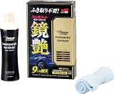 [N-7937865]ソフト９９　フッ素コート鏡艶（ミラーシャイン）　ダークカラー車用 352