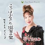 �u�����͂ӂ邳�Ǝ���̗��v�u�A�f�B�I�X�E�O�b�h�o�C�v