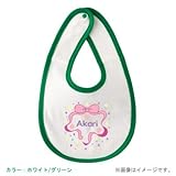 BabyChips CandyRibbon(名入れベビースタイ) FREE ホワイト/グリーン