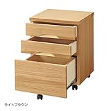 送料無料 3段キャビネット 天然木タモ材 引出し 3杯 シンプル ライトブラウン SA798LBR