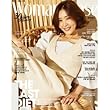 韓国雑誌 Woman sense（ウーマンセンス） 2018年 7月号 (シン・ダウン表紙/キム・ヘスク、キム・ヒエ、ソン・イェジン、チョン・ヘイン、イ・テファン記事)★★Kstargate限定★★