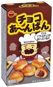 Amazon 10個入り チョコあ んぱん 50g ブルボン チョコレート菓子 通販