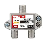 サン電子 2分配器(1端子電通型) CSD-K772