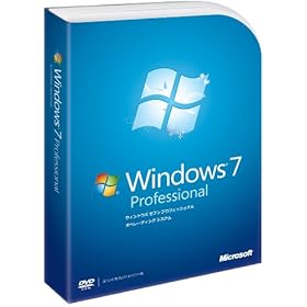 Windows7 プロフェッショナル