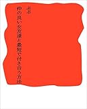 そんなに簡単！？仲の良い女友達と最短で付き合う方法 恋愛