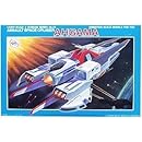 アーガマ(1/2200)