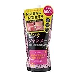 CAWAIDEA（カワイデア） ピンクシャンプー Nｏ! Mｏｒｅ! Yｅｌｌｏｗ!