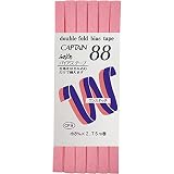 CAPTAIN88 キャプテン ふちどり テトロン バイアステープ 8mm幅×2.75m巻 #309 ピンク系 CP9