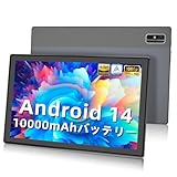 Fivahiva Android 14 タブレット 10インチ wi-fiモデル アンドロイド 2025 NEW