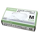 ホリアキ ラップインプラスチックグローブM100枚 ﾗｯﾌﾟｲﾝﾌﾟﾗｽﾁｯｸｸﾞﾛｰﾌﾞM 00006787 【まとめ買い5セット】