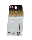 高儀 菊堂 摘果用バネ 硬鋼線(60C)