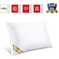 枕 安眠 人気 肩こり 良い通気性 快眠枕 枕カバー付き 高級ホテル仕様 高反発枕 横向き対応 通気性抜群 抗菌 防臭 丸洗い可能 立体構造43x63cm ホワイト