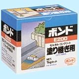 コニシボンド　Ｅ２００　２０ｋｇｾｯﾄ「主剤４：硬化剤１」