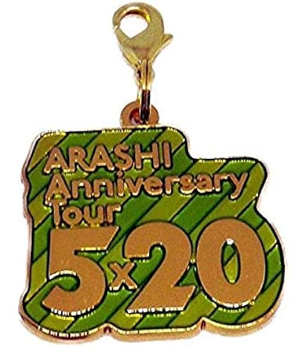 Amazon.co.jp: 嵐 ARASHI Anniversary Tour 5×20 グッズ 会場限定