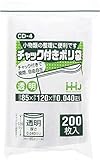 ハウスホールドジャパン チャック付き ポリ袋 8.5×12cm 0.04mm 厚 200枚入 CD4 透明