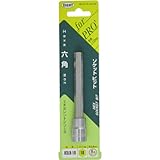 エイト 六角ソケットビット 10mm 83LB-10