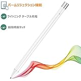 iPad ペンシル ENNOTEK タッチペン iPad デジタルペンシル【パームリジェクション機能が付き】スタイラスペン 5分間自動スリップ 磁気スイッチ機能 1.0mm極細ペン先 高感度 ツムツム 15時連続使用 iPad Air(第3世代)/iPad mini(第5世代)/iPad Pro 11インチ/iPad Pro12.9イン（第3世代）/iPad(第6世代)