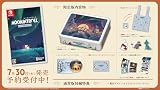 ムーミントロール:冬のぬくもり 限定版 -Switch 　限定デザインマイクロファイバークロス 限定版特典 同梱　【Amazon.co.jp限定】 オリジナルPC&スマホ壁紙 配信