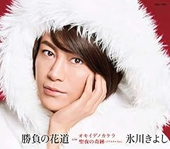 �I���C�f�m�J�P�� / �X�삫�悵