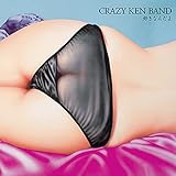 好きなんだよ (通常盤)