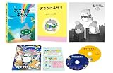【Amazon.co.jp限定】映画 おでかけ子ザメ とかいのおともだち 数量限定豪華版Blu-ray ≪とかいを映すうるうるアイズぬいぐるみセット付き≫（メーカー特典あり：子ザメちゃんのふわふわキーホルダー付き）(Amazon限定版特典：オリジナルブランケット付き)(購入特典：オリジナルアクリルキーホルダー付き) [Blu-ray]