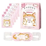 ニャンわり蒸気のぐぅたらホットアイマスク タマのきもち 5枚入り ホットミルクの香り ギフト 新生活 ホワイトデー 母の日 歓迎会 送別会 プチギフト 卒業 入学 ねこ ネコ 猫