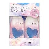+tmr プラストゥモロー : シャンプー トリートメント ME:I コラボ 限定セット 【モイスト】 タンパク質 ヘアケア ダメージ コンデショナー