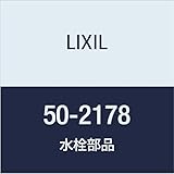 LIXIL(リクシル) INAX Oリング 50-2178