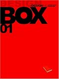 +DESIGNING/DESIGN BOX 1 (MYCOMムック)