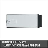 ナスタ　KS-MB7102PY-K　大型郵便物対応　集合住宅用ポスト　前入後出タイプ　アナログカード錠　KS-MB7102PY-K　屋内用 ホワイト