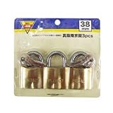 コーナンオリジナル 真鍮南京錠 3PCS 38mm EKM03‐6262