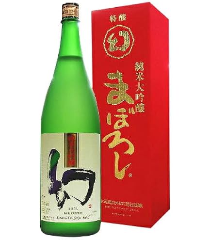 Amazon.co.jp: 「誠鏡・幻 まぼろし 」赤箱 純米大吟醸 720mL 