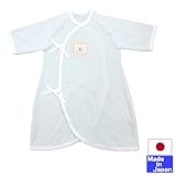 ☆日本製☆パイルコンビ肌着 （KUMASANN、USAKO、LIOMKUM） 新生児 サイズ50-70cm 綿100％ (サックス（ライオン）)