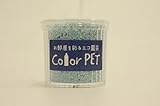 お部屋を彩るエコ園芸　Color PET ベビーブルー　６個入り