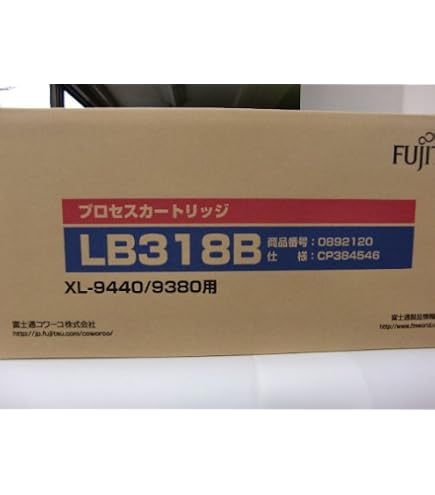 Amazon | プロセスカートリッジLB318B | 富士通 | トナー