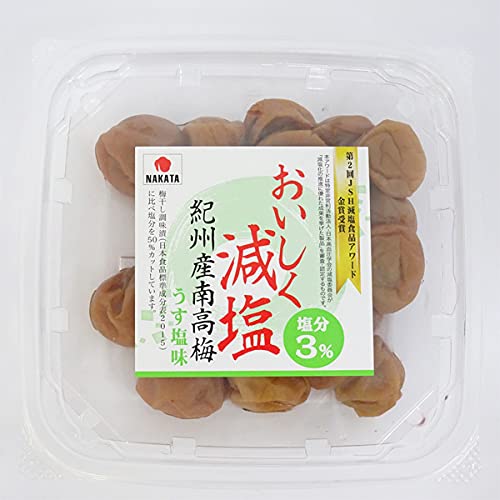 【50%OFF】【760円】 中田食品 紀州南高梅 おいしく減塩 塩分3% うす塩味 250g